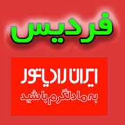 نمایندگی-ایران-رادیاتور-فردیس.jpg1