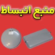 منبع انبساط پکیج دیواری