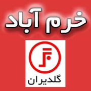 نمایندگی-پکیج-گلد-ایران-در-خرم-اباد